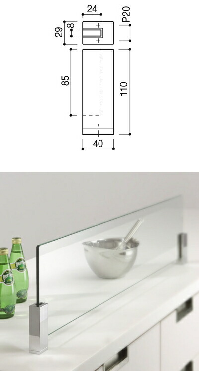 KAWAJUN キッチン ディバイダー KC-038-S1C H300 【公式通販】