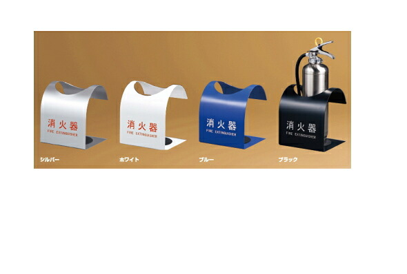 神栄ホームクリエイト（旧新協和） 消す器ボックス席(取り付け型) SK-FEB-FG310 【色合いをご選りわける下さい】