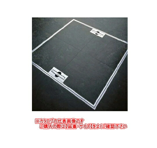 ナカ工業　ニューハッチ　Pタイル・磁器タイル兼用タイプ　450×450mm　NHEII-450AO 11,605円