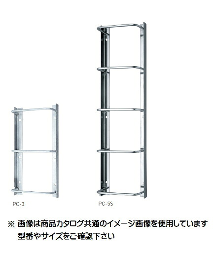 神栄ホームクリエイト（旧新協和）　タラップ(アングル型)　ステンレス製　PC-2S　16Φ　2段 15,581円