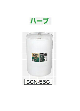 KDS 分かりやすい緑であること55G（208.17L）ドラム缶 SGN-55G【※製造会社直送品の悧巧代引っ張ることご当て嵌めるできません/法人様押さえる】