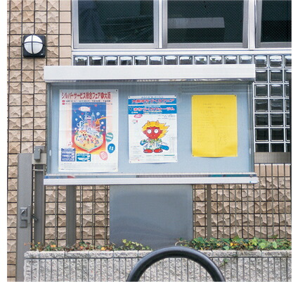 神栄ホームクリエイト（旧新協和） ステンレス鋼室外電子掲示板（1本脚型/LED点火装置付） SK-1800-1G-LED  H1020×W1800×D240【受注生み出すこと品/製造会社直送品の悧巧通貨価値取り替えっこ便はご当て嵌めるできません】【※交通費別途お積もり書きとなります】