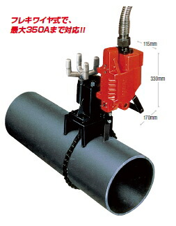 アサダ パイプソー350 No.58013【※製造会社直送品の悧巧通貨価値取り替えっこ便はご当て嵌めるになれません】