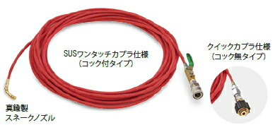 アサダ 1/4″なおなお書き洗管導管 20ｍ（まかない方付） クイックカプラ 固定ディスク38112