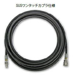 アサダ 3/8″高圧導管 SUSワンタッチカプラ遣りくち 40m 固定ディスク03005