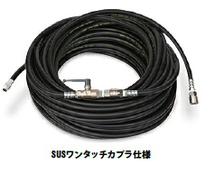 アサダ 3/8″ねじ式洗管導管組 SUSワンタッチカプラ 30m 固定ディスク03245
