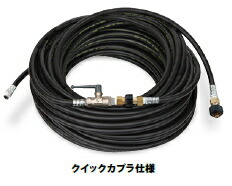 アサダ 3/8″ねじ式洗管導管組 クイックカプラ 20m 固定ディスク03248