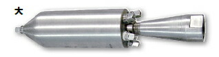 アサダ 1/2″逆吹き付けるノズル（大水量用） 大 固定ディスク324