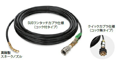 楽天市場】アサダ 1/4″洗管ホース 10m(コック無)クイック 楽天市場】アサダ 1/4″洗管ホース 10m(コック無)クイック