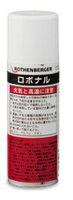 アサダ　防錆剤ロボナル　R72142