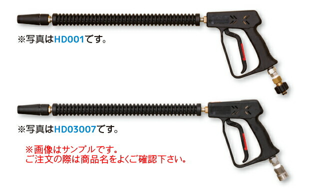 アサダ バリアプルガン SUSワンタッチ HD06030 アサダ バリアブルガン HD22042 : かんだ！店