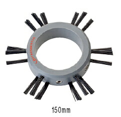 アサダ　ローカム4用ブラシ150mm　R69117