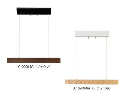 エルックス LC10900-NA (ナチュラル) プレーサーM LEDペンダント ルチェルカ ELUX/