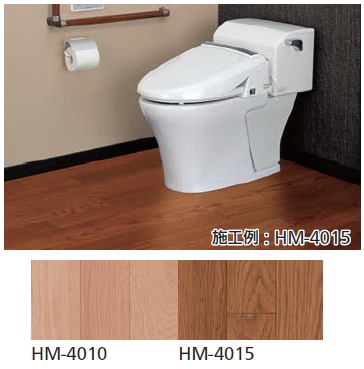 楽天市場 サンゲツ クッションフロア 木目 Hm 4010 1 2m カタログ共通画像使用 のため 商品画像 カラーにはご注意ください メーカー直送品のため代金引換便はご利用になれません ケンチクボーイ