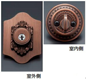 長沢製作所　古代本締取替錠　922050
