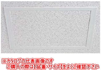 楽天市場】フクビ 点検口枠 樹脂製 T-095N（ボード厚9.5mm用） T9N20