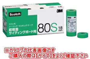 楽天市場】3M（スリーエム） スリーエムジャパン Scotchマスキング