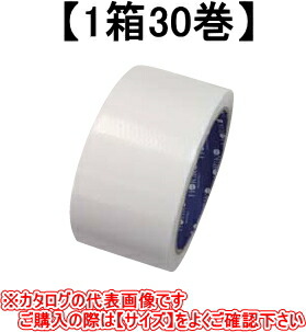 ホリコー 養生テープ 【お得】養生番長 48mm幅×25m No.YT-301 ホワイト【1箱/30巻入】【※2ケースごとに送料800円かかります】