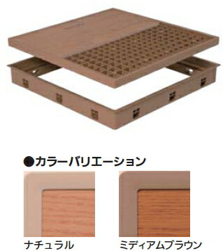 Joto　高気密型床下点検口　標準型　ミディアムブラウン　SPF-R6060F12-MB【メーカー直送品のため代引ご利用になれません】