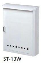 KGY工業　タテ型マイポスト　ST-13W　スチール製/ホワイト