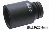 TOP（トップ工業）　インパクト用ディープソケット　差込角25.4mm　PT-824L