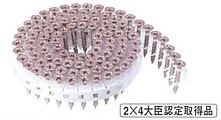 HiKOKI/ハイコーキ(日立電動工具)　カラーロール連結ねじ28mm　SV3928H（D）　4000本（100本×40巻） 【1ケース/小箱2箱入/計4000本】　No.5130-5003　【※2ケースごとに送料800円かかります】