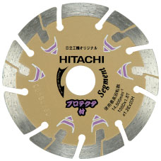 HiKOKI/ハイコーキ(日立電動工具) ダイヤモンドホイール 204mm（穴径25.4mm） セグメントプロテクタタイプ 0032-4697 寿命重視
