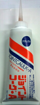 楽天市場】ヤヨイ ジョイントコークA 500g 1箱(6本入) カラー 楽天市場】ヤヨイ ジョイントコークA 500g 1箱(6本入) カラー