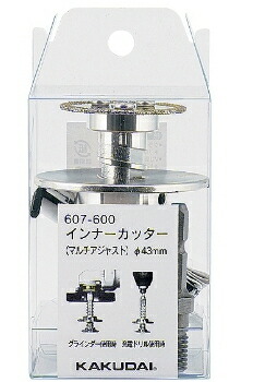 KAKUDAI カクダイ 607-600 肌付き截断機（マルチアジャスト）