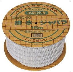 KAKUDAI カクダイ 4550-30 水抜きジャバラ 30m