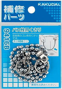 楽天市場】KAKUDAI カクダイ 415-107 一口循環金具(ワンロック 楽天市場】KAKUDAI カクダイ 415-107 一口循環金具(ワンロック
