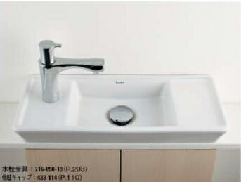 楽天市場】KAKUDAI(カクダイ)Luju角型手洗器493-175 : 日の出