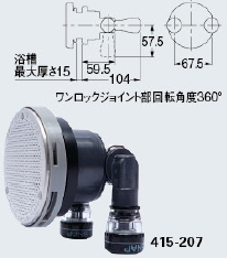 【楽天市場】KAKUDAI カクダイ 415-207 一口循環金具（ワンロック式・S・L兼用） 10A：ケンチクボーイ