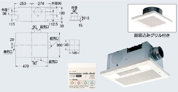 カクダイ 浴室換気乾燥暖房機 TS-BF533SHD-