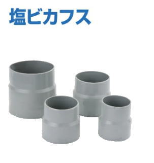 カクイチ　塩ビカフス　200mm　ダクト用カフス