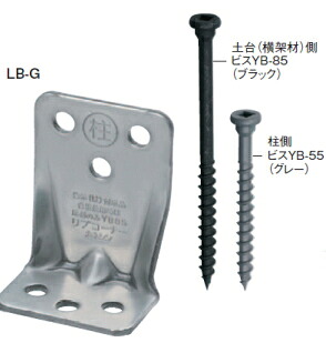 カネシン　リブコーナー合板タイプ　LB-G【1ケース/100個入】【※2ケースごとに送料800円かかります】｜ケンチクボーイ