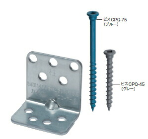 カネシン ミニコーナー・S M-CP-S【1ケース/100個入】【※2ケースごとに送料800円かかります】