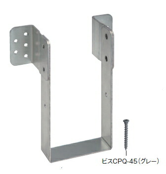 カネシン 大引き受金物ビスタイプ OHB-270【1ケース/20個入】