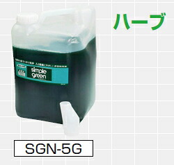KDS　シンプルグリーン5G（18.92L）詰替式ボトル　SGN-5G