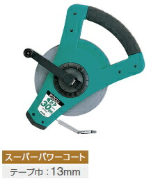 KDS 鋼製巻きじゃく テクロン13巾 30m TL13-30