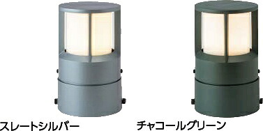タカショーエクステリア　スタイルパススタンドライト　1型 ガード（100V）　電球色　スレートシルバー　HFE-D40L