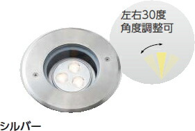 タカショーエクステリア 地中埋込形態ライター 角度整頓比 分りやすいled グランドライトスイング 100v Hff D22s しろがね外観 白熱電球色 Diariolatino Net