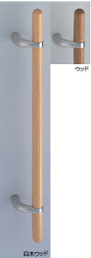 シロクマ 材木宇宙カプセル引き取り人(両面用) 25Φ No.214 大いさ600【1組】【※商品目録似ているすがた絵当て嵌めるの利得、商いものすがた絵色合いにはご忠告の言葉ください!!】 ハンドル・取手-木材・建築資材・設備