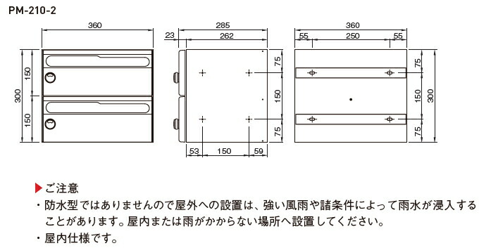 ポスト玄関 門用エクステリアエクステリア ガーデンファニチャー杉田エースポストポストマンpm 215 2 前入後出 2戸用 248 072 ケンチクボーイ