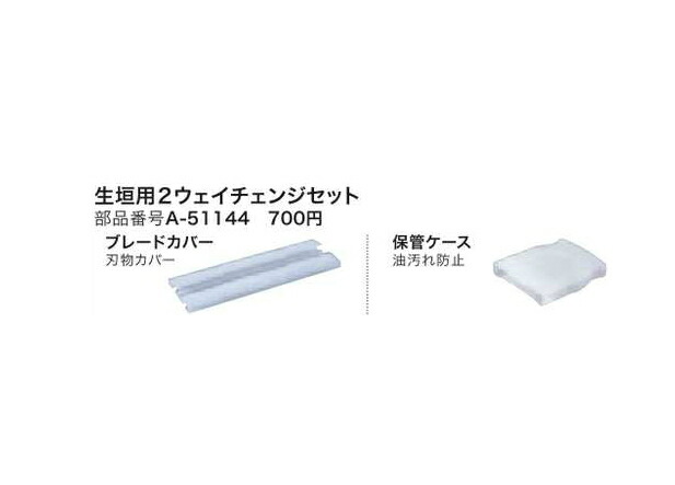 楽天市場】マキタ電動工具 生垣バリカン用替刃 特殊コーティング刃仕様 刃幅260mm A-63753 : ケンチクボーイ