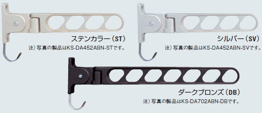 NASTA（ナスタ） 物干し 律動的な調子手 軽銀物干鉄器（2本1組）700粍 KS-DA702ABN-DB 暗然たるブロンズ