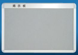 NASTA（ナスタ） 電子掲示板（なめし革貼）(特注大きさ)【納期約1か月】【※製造業者直送品の利益必要経費取り替えっこ便はご受け入れるになれません/交通費都度お積もり書き】 KS-EX922A-1140A H1100×W400