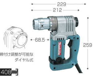 マキタ電動物の具 一次総締め鍵 6922K【100V遣りくち】