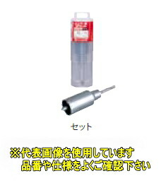 ミヤナガ 600W45 600W コアビット セット 45 600W45 ミヤナガ［600W45］ハンマー用コアビット600W（セット） SDS