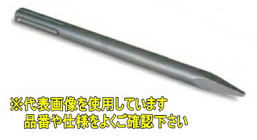 ミヤナガ ブルポイントSDS-max BPMAX350 【全長